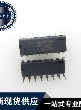 IC 芯片 HEF40097 DIP16 集成电路 全新现货供应 直拍