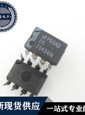 IC 芯片 DS75454N DIP8 集成电路 全新现货供应 直拍