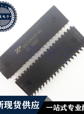 IC 芯片 XR88C681CP/40 DIP40 集成电路 现货供应