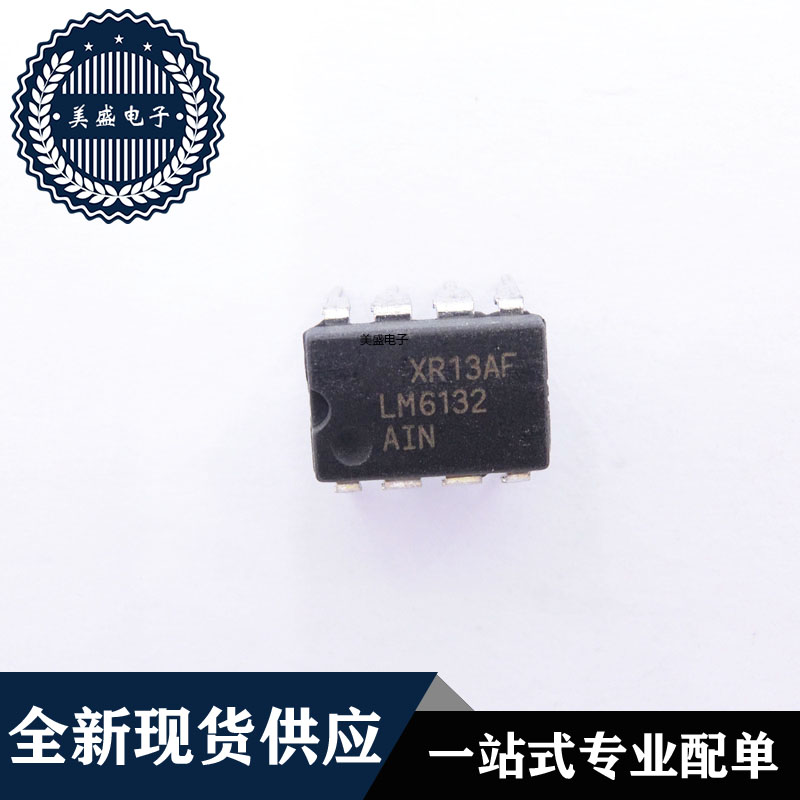 IC 芯片 LM6132AIN DIP8 集成电路 现货供应