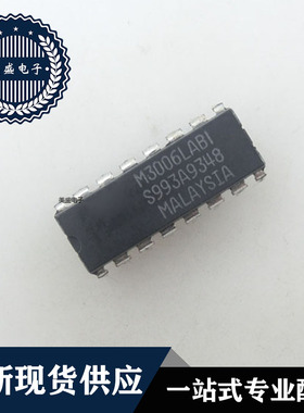 IC芯片 M3006LAB1  DIP16  集成电路 全新现货供应