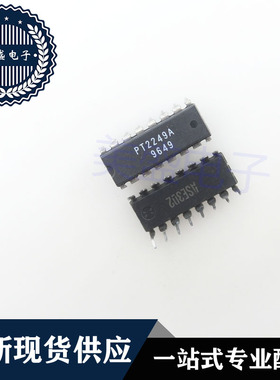 IC 芯片 PT2249A DIP16 集成电路 现货供应