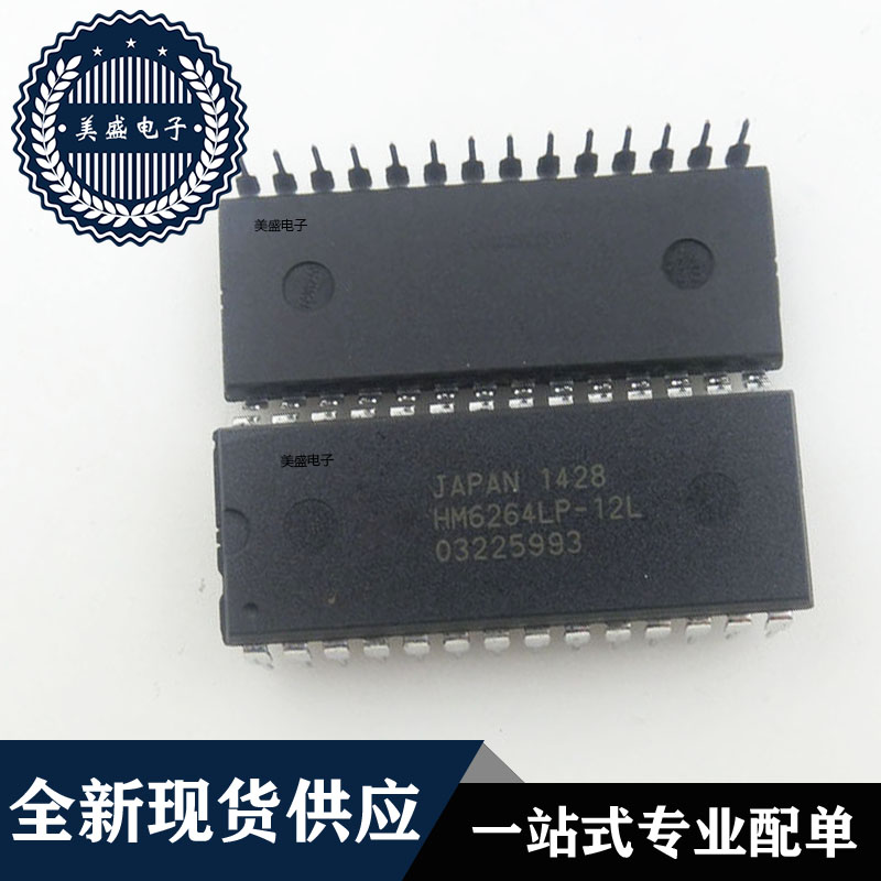 IC 芯片 HM6264LP-12L DIP28 集成电路 全新现货供应 直拍