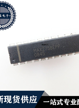 IC 芯片 MAX275BEPP DIP20 集成电路 现货供应