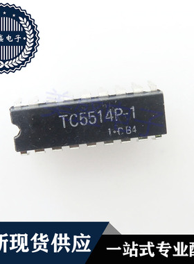 IC 芯片 TC5514P-1 DIP18 集成电路 现货供应