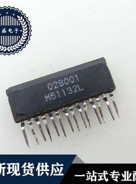 IC 芯片 M51132L ZIP14 集成电路 全新现货供应