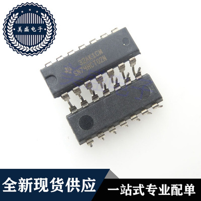 IC 芯片 SN74HCT02N DIP14 集成电路 现货供应