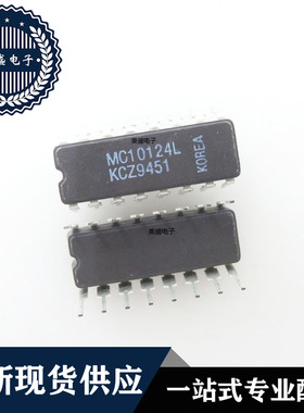 IC 芯片 MC10124L CDIP16 集成电路 现货供应