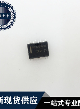 IC 芯片 MC145406DW SOP16 集成电路 现货供应