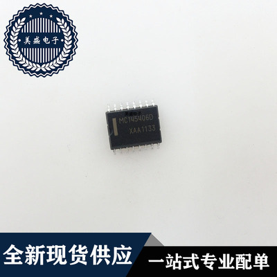 IC 芯片 MC145406DW SOP16 集成电路 现货供应
