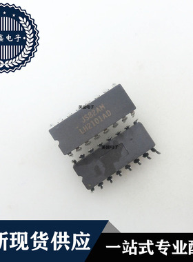 IC 芯片 LH2101AD CDIP16 集成电路 现货供应