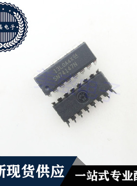 IC 芯片 SN74147N DIP16 集成电路 现货供应