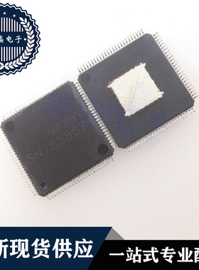 IC 芯片 SN755867 QFP100 SN755867PZP 集成电路 现货供应