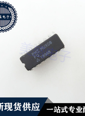 IC 芯片 MUX08FQ CDIP16 集成电路 现货供应
