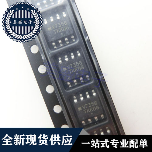 IC 芯片 NCV7356D1G SOP8 丝印V7356 集成电路 现货供应