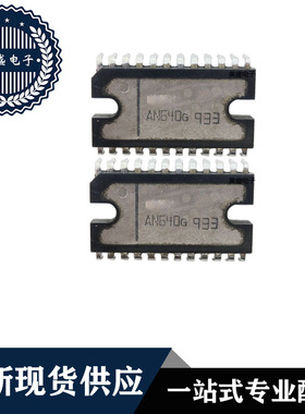 IC 芯片 AN640G DIP24 AN640 集成电路 现货供应