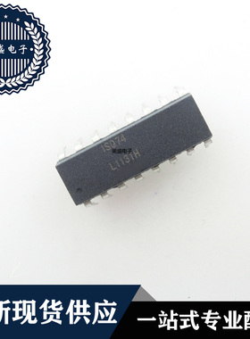 IC 芯片 ISQ74 DIP16 集成电路 现货供应