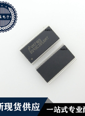 IC 芯片 DS90C385AMT TSSOP56 集成电路 全新现货供应 直拍