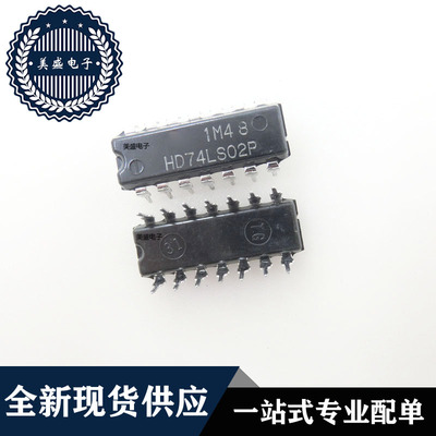 IC 芯片 HD74LS02P DIP14 集成电路 全新现货供应 直拍