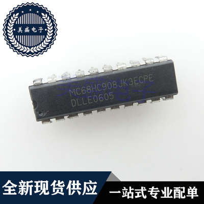 IC 芯片 MC68HC908JK3ECPE DIP20 集成电路 现货供应