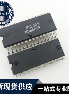 IC 芯片 M58485P DIP28 集成电路 现货供应