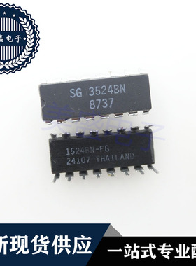 IC 芯片 SG3524BN DIP16 集成电路 现货供应