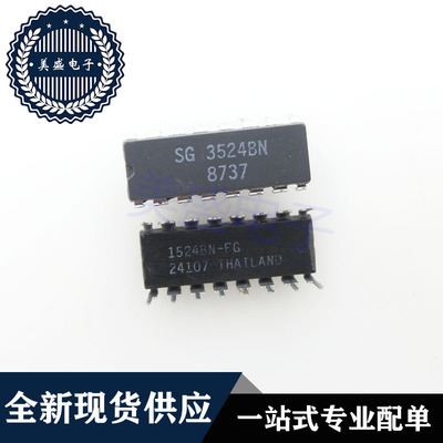 IC 芯片 SG3524BN DIP16 集成电路 现货供应
