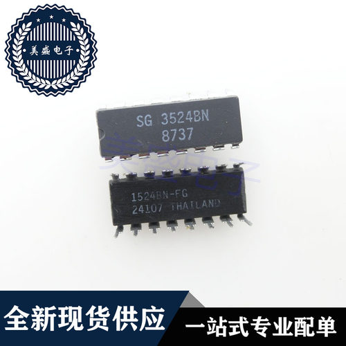 IC 芯片 SG3524BN DIP16 集成电路 现货供应