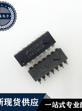 IC 芯片 LM4136CN DIP14 集成电路 现货供应