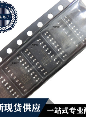 IC 芯片 GS1524A SOP16 集成电路 全新现货供应 直拍