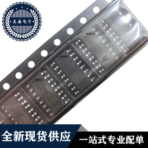 IC 芯片 GS1524A SOP16 集成电路 全新现货供应 直拍