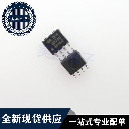 IC 芯片 OPA627AU SOP8 集成电路 现货供应