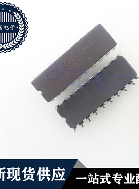 IC 芯片 SN54LS273J CDIP20 集成电路 现货供应