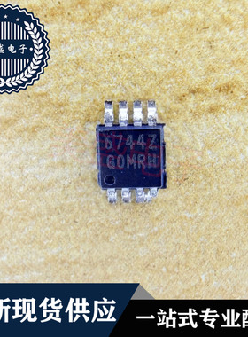 IC 芯片 ISL6744AUZ MSOP8 丝印6744Z 集成电路 现货供应