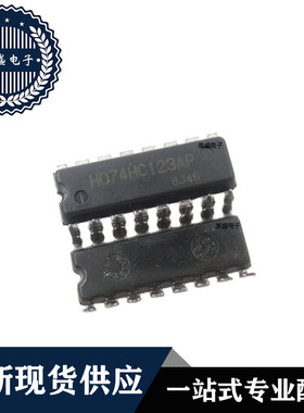 IC 芯片 HD74HC123AP DIP16  集成电路 全新现货供应 直拍