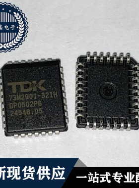 IC 芯片 TDK73M2901-32IH PLCC32 集成电路 现货供应