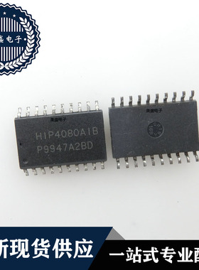 IC 芯片 HIP4080AIB SOP20 集成电路 全新现货供应 直拍