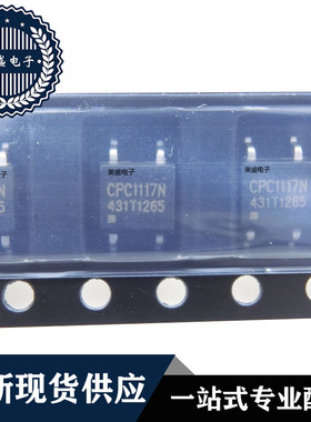 IC 芯片 CPC1117N SOP4 集成电路 全新现货供应