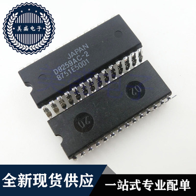 IC 芯片 UPD8259AC-2 DIP28 D8259AC-2 集成电路 现货供应