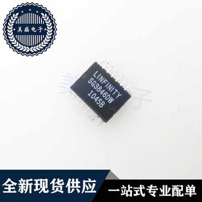 IC 芯片 SG3846DW SOP16 集成电路 现货供应
