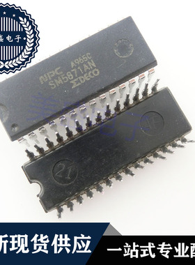IC 芯片 SM5871AN DIP28 集成电路 现货供应