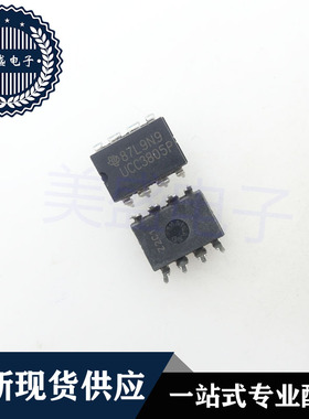 IC 芯片 UCC3805P DIP8 UCC3805N 集成电路 现货供应