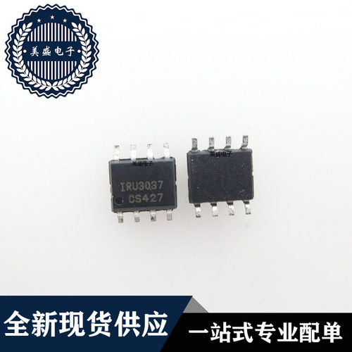 IC 芯片 IRU3037CS SOP8 集成电路 现货供应