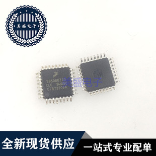 IC 芯片 S9S08DZ60CLC QFP32 集成电路 现货供应