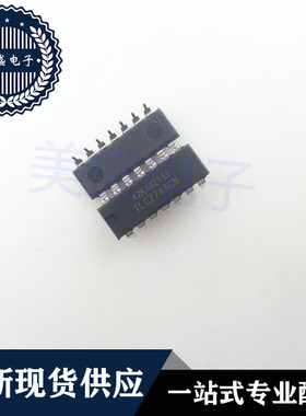 IC 芯片 TLC274ACN DIP14 集成电路 现货供应