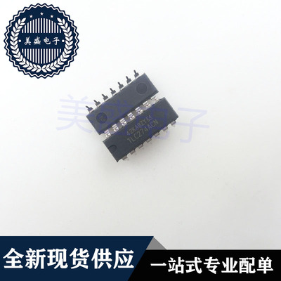 IC 芯片 TLC274ACN DIP14 集成电路 现货供应