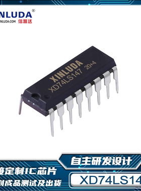 HD74LS147P DIP-16编码器解码器XINLUDA XD74LS147兼容HD74LS147P