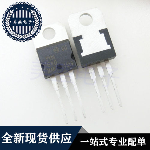 IC 芯片 TYN640RG TO-220 TYN640 集成电路 现货供应