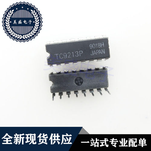 IC 芯片 TC9213P DIP16 集成电路 现货供应