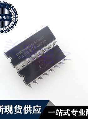 IC 芯片 PA2027A DIP16 集成电路 现货供应
